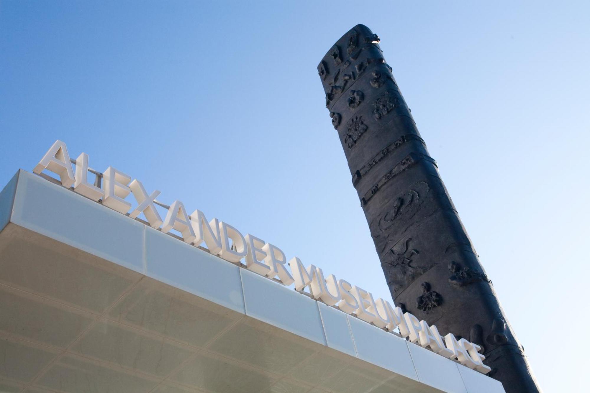 Hotel Alexander Museum Palace Pesaro Exteriér fotografie